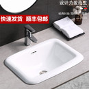方形台中盆陶瓷洗手盆台上盆家用半嵌入式 单盆洗面盆卫生间洗脸池