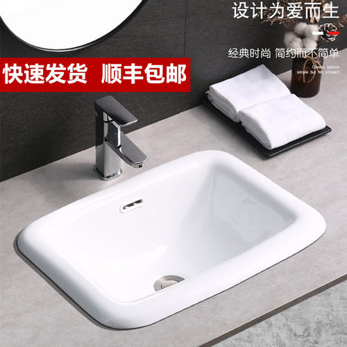 方形智洁釉半嵌式一体陶瓷台中盆