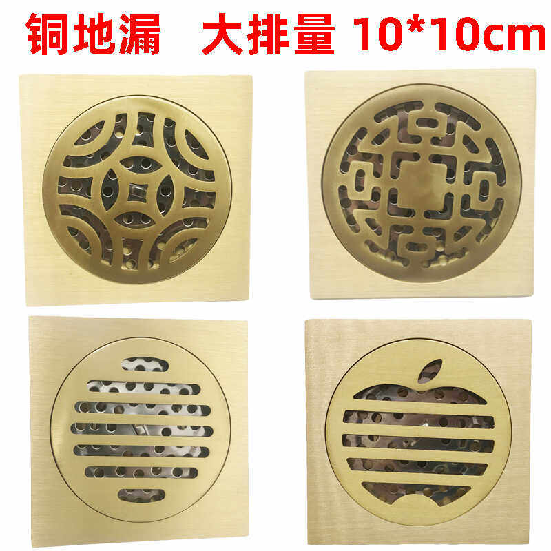 洗衣机通用防臭器急速排水
