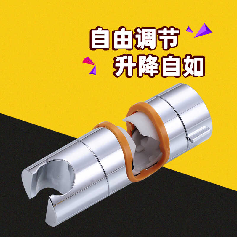 免打孔滑套升降免拆管支架固定器