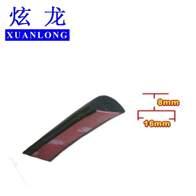 Turion Semicircle Sealing strip Flat type Soundproof dustproof Shockproof General type Sealing tapein the Car/Articles/Fitting/Refit , Auto Exterior Accessories/Installation and decoration/Protect , Automobile Protection , Vehicle sealing tape  category - from Buy2taobao.com to provide professional Taobao agent buy service