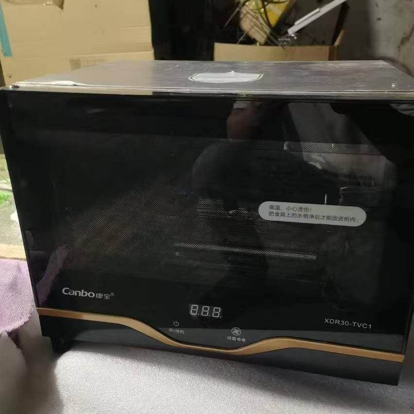 康宝消毒柜30-TVC1磕碰机低价处理3 层架 灯管，电路板，门等配件