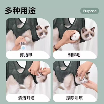 宠物美容吊床狗狗猫咪洗澡神器剪指甲固定包多功能洗猫袋宠物用品