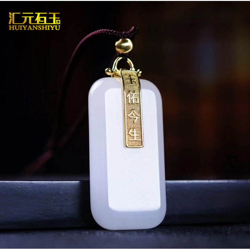 新疆金丝玉白玉无事牌镶嵌吊坠东陵玉观音佛平安牌挂件直播货源