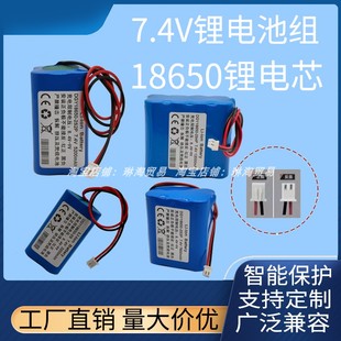 7.4V锂电池组18650唱戏机3.7V头灯12V9V收音机音响大容量太阳能灯