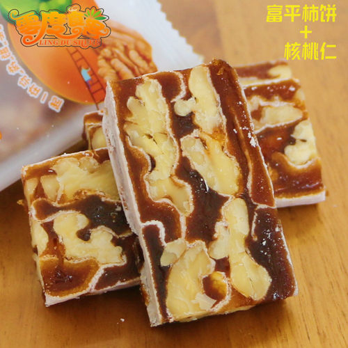 零度食客柿派π富平降霜柿饼夹核桃仁切片休闲零食包邮
