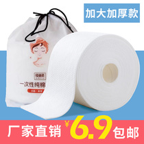 Pure cotton disposable washcloth manufacturer women's washcloth special make-up remover cotton washcloth soft cleaning tissue paper