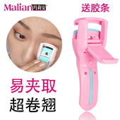 玛莉安睫毛夹抖音睫毛卷翘器迷你塑料便携式 卷翘不夹眼皮化妆工具