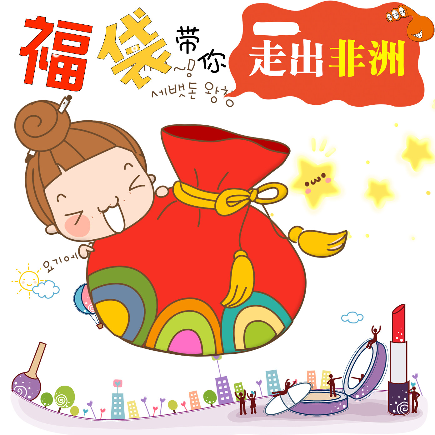 假睫毛 美妆工具 彩妆超值福袋大礼包神秘生日礼物创意惊喜礼物