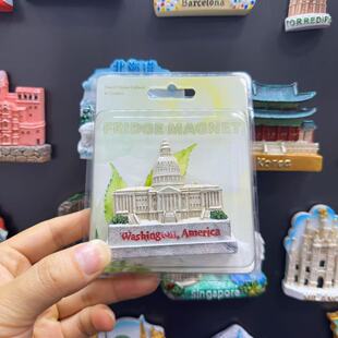 美国华盛顿国会大厦冰箱贴 3D 立体地标旅游纪念树脂磁性贴伴手礼