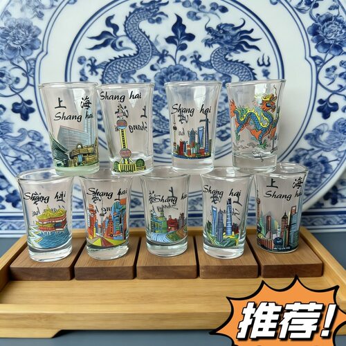 上海旅游纪念品上海地标外滩豫园东方明珠玻璃白酒杯送礼品高级