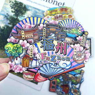 新款福州冰箱贴西禅寺黄鹤楼白沙古镇西双版纳文创纪念品树脂