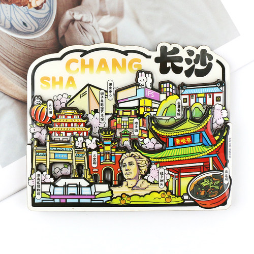 旅游纪念品纪念品礼品冰箱贴