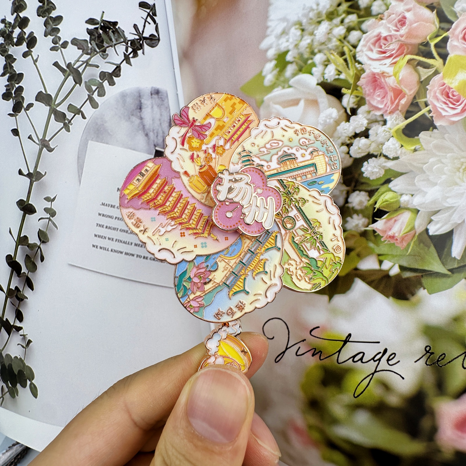 扬州风车可旋转旅游纪念品冰箱贴