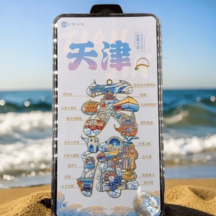 艺府旅游重庆三亚沈阳青岛书签创意景区地标中国风旅游文创纪念品