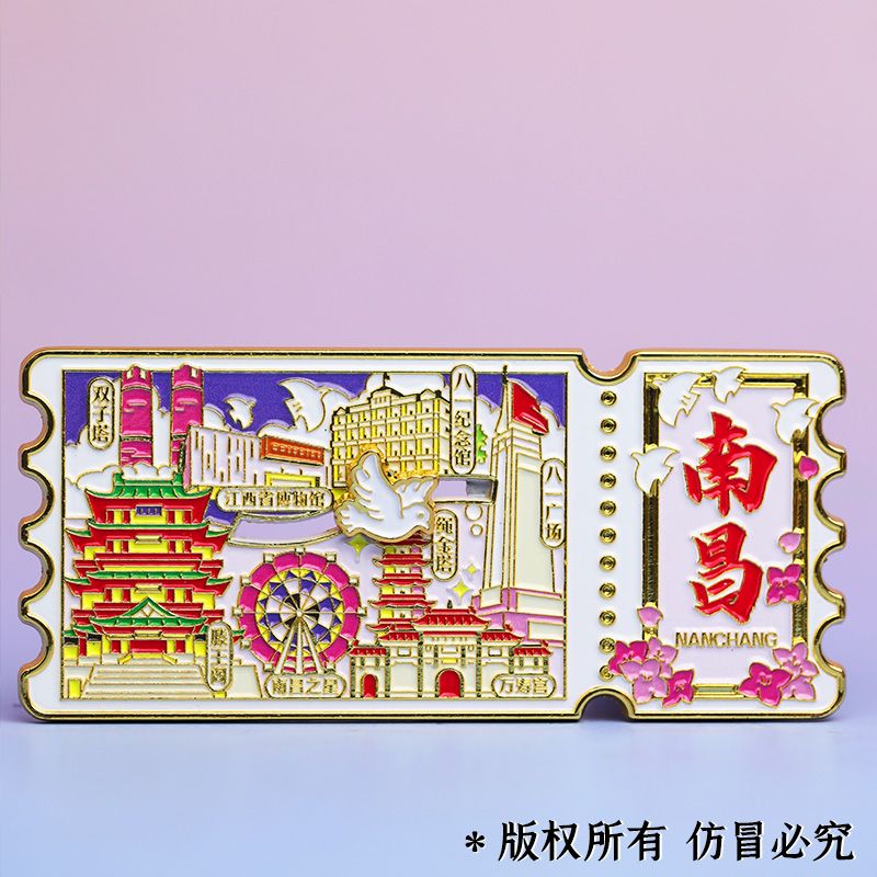 南昌城市票根可滑动金属冰箱贴双子塔滕王阁万寿宫特色旅游纪念品