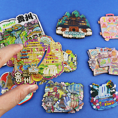 贵州冰箱贴贵州旅游纪念品
