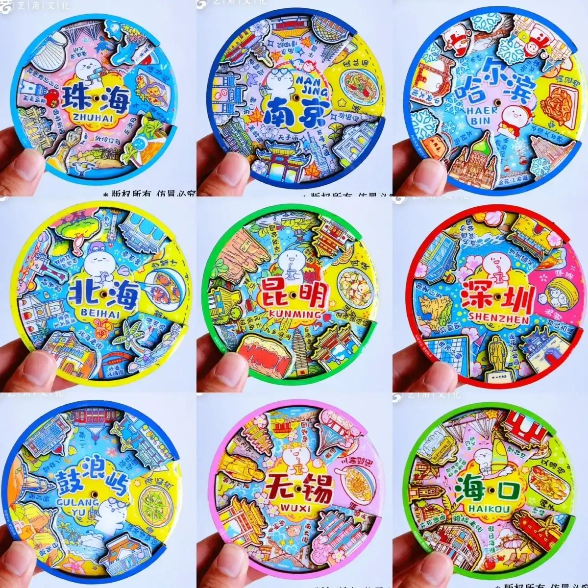 珠海北海昆明文创旅游木质城市伴手转盘冰箱贴礼品景点纪念品磁性