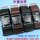 Чемодан для путешествий, портативная багажная сумка, пакет, резинка для крепления багажа