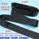 Нейлоновый ремень безопасности, плетеная резинка для крепления багажа, подтяжки, сумка, увеличенная толщина