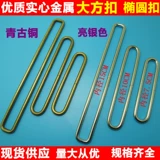 Большие металлические пряжки, прямоугольные пряжки, пряжки для рта, пряжки денье, пряжки-яйца, овальные пряжки, проволочные пряжки, застежки для багажа и одежды