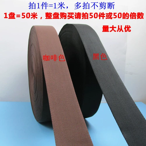 Нейлоновый ремень безопасности, плетеная резинка для крепления багажа, подтяжки, сумка, увеличенная толщина