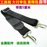 Сумка для путешествий на одно плечо, ремешок для сумки, подтяжки