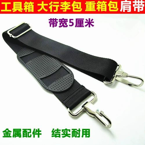 Сумка для путешествий на одно плечо, ремешок для сумки, подтяжки