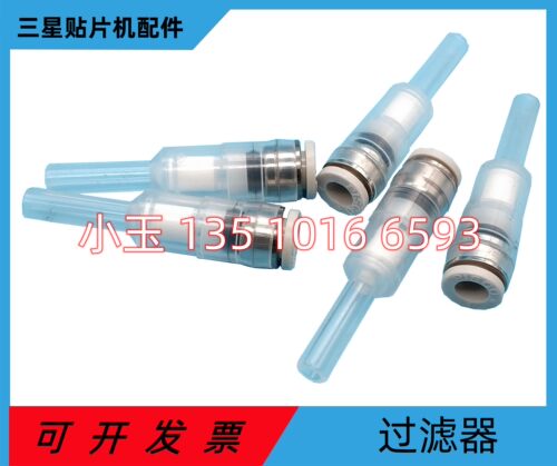 三星SM471/481/482贴片机棉芯