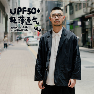 雾撞山野日系夏季 防紫外线户外防晒服 防晒衣男UPF50 轻薄透气西装