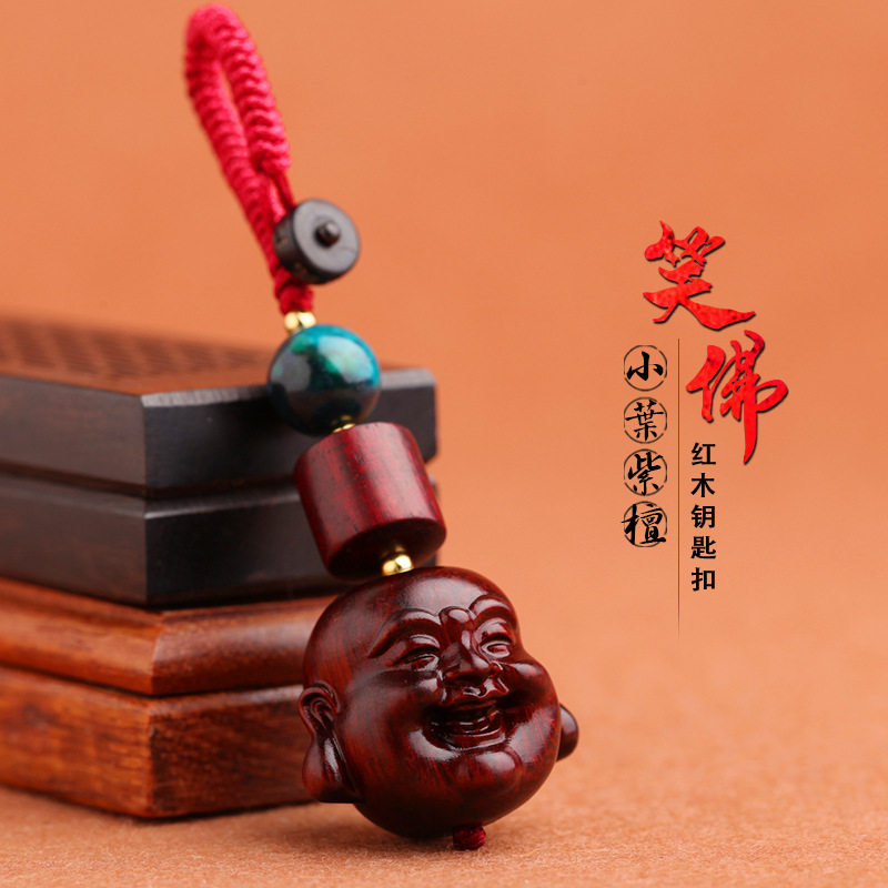 高档天然紫檀木雕佛头汽车钥匙扣挂件创意弥勒佛车钥匙挂坠装饰品