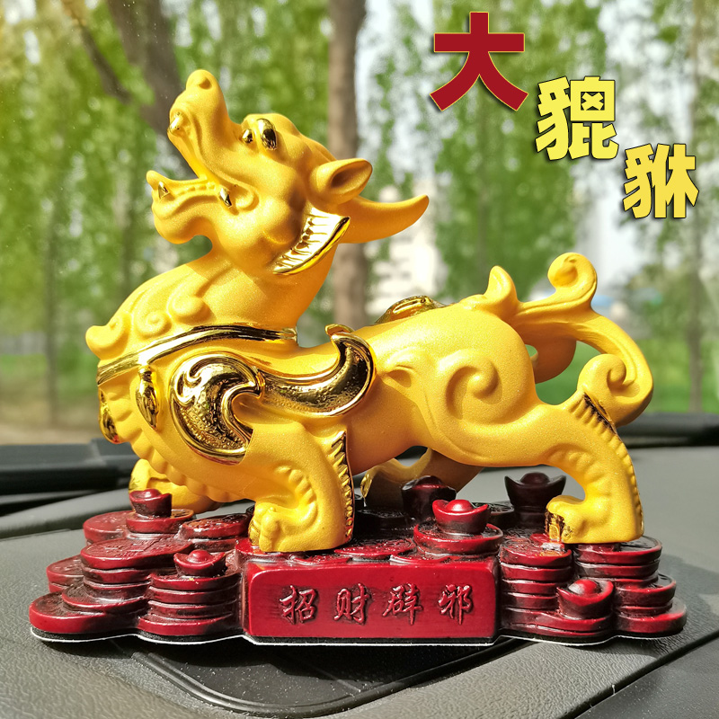 貔貅汽车摆件喷砂工艺高档不褪色