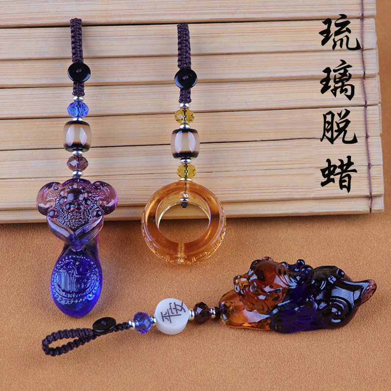 水晶琉璃汽车钥匙扣平安貔貅挂饰吉祥如意挂件男女士高端钥匙挂绳