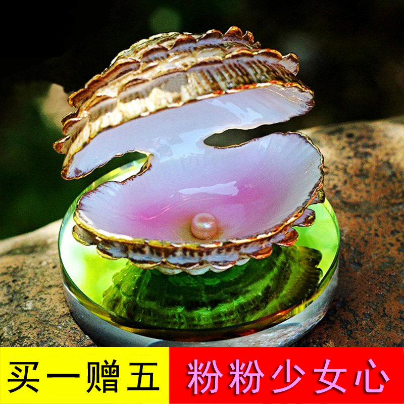 陶瓷少女心珍珠香水座式汽车摆件