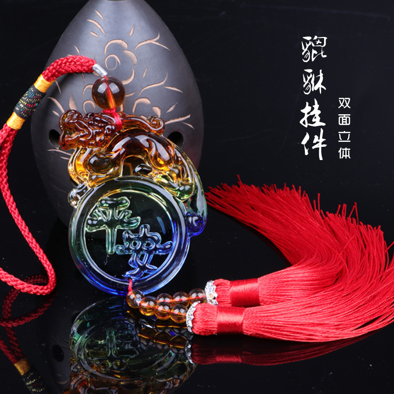 高档玻璃水晶琉璃貔貅汽车挂件招财保平安葫芦车内后视镜挂饰吊饰