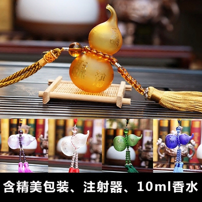 玻璃水晶琉璃葫芦汽车挂件招财保平安除异味车内后视镜香水挂饰品
