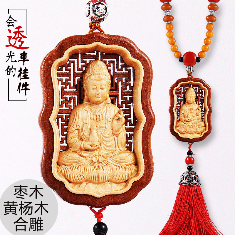 高档双面镂空黄杨木雕净瓶观音汽车挂件佛像保平安观音车内挂饰品