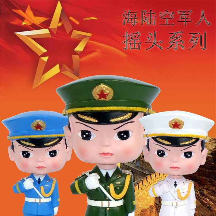 创意海陆空军人汽车摆件摇头大兵哥哥车内装饰退伍老兵纪念品礼品