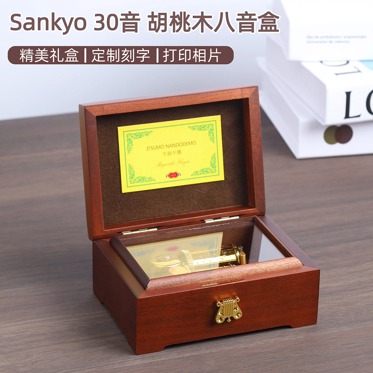 天空之城八音盒刻字情人节礼物