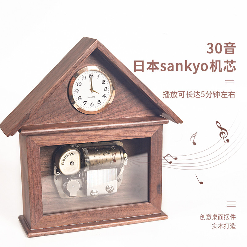 SANKYO30 톤 호두 작은 집 뮤직 박스 시계 레트로 뮤직 박스 소녀 어린이 생일 선물