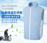 Охлаждающий жилет подходит для мужчин и женщин, вентилятор для работы, защита от солнца