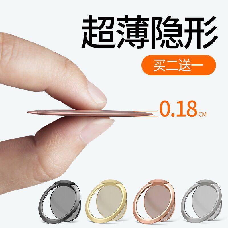 超薄车载二维码指环扣定制logo