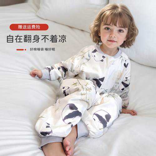 超人豆豆春秋婴儿童纯棉分腿睡袋