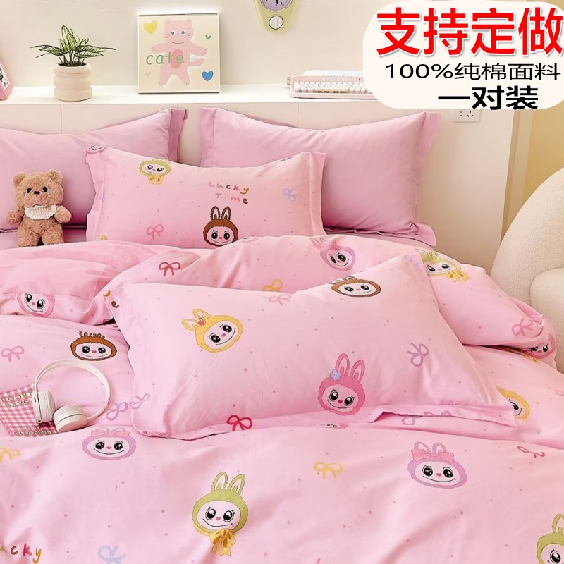 定做全棉枕套纯棉小尺寸加大儿童宿舍30*35*40*45*50*55*60*65*70