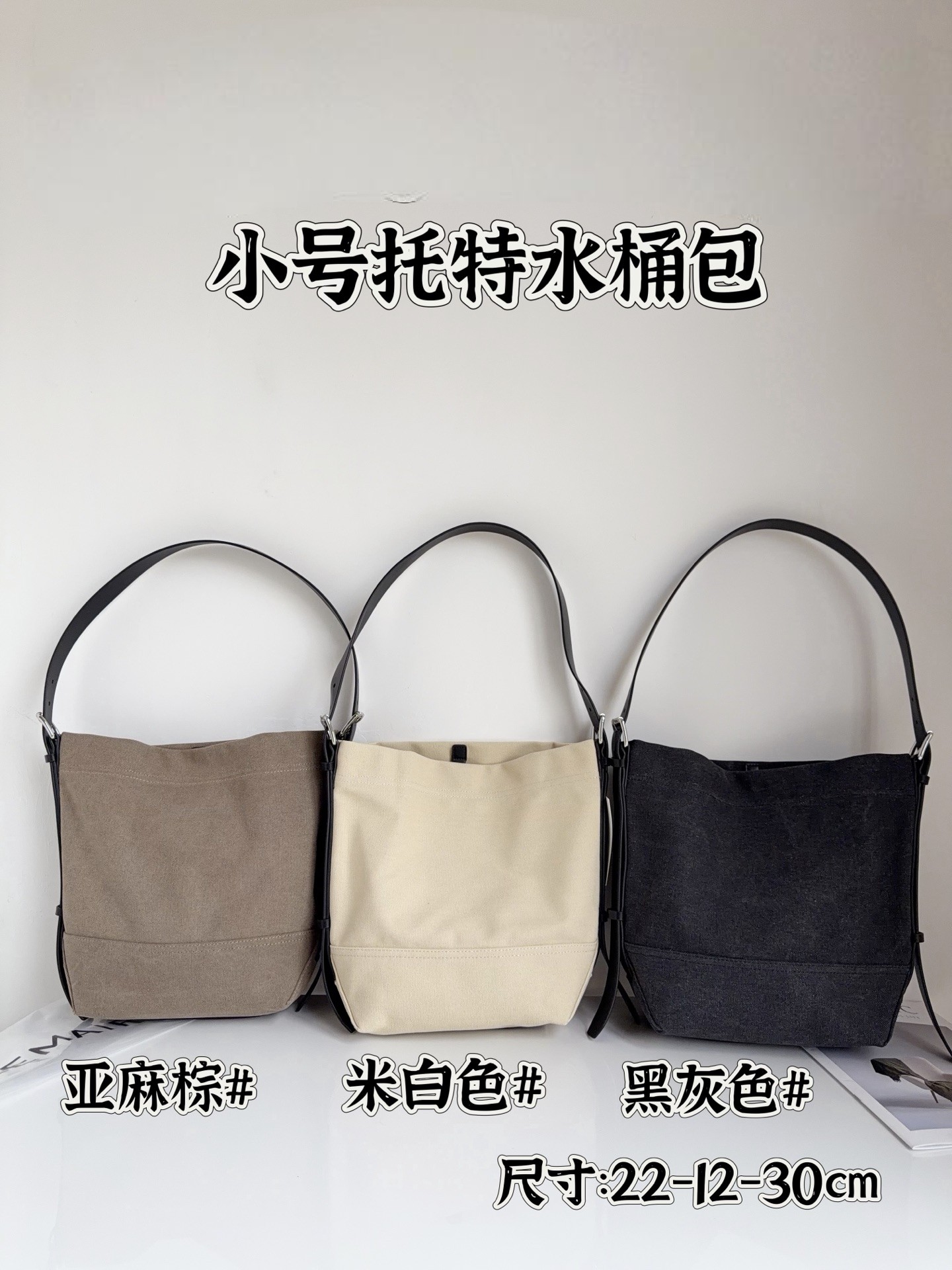 新款防水帆布小号水桶包单肩包时尚休闲女包手提包斜挎包休闲女包