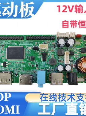 JRY-F9SQHD-AA1显示器屏幕驱动主板2K/高刷新2560X1400分辨率