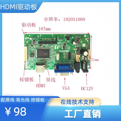 N133BGE-L41 Rev.C3液晶屏显示器驱动板屏线背光线显示通用套件