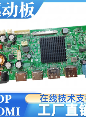 LM245WFA-SSA1液晶屏显示器驱动板屏线背光专用1920×1080-480Hz