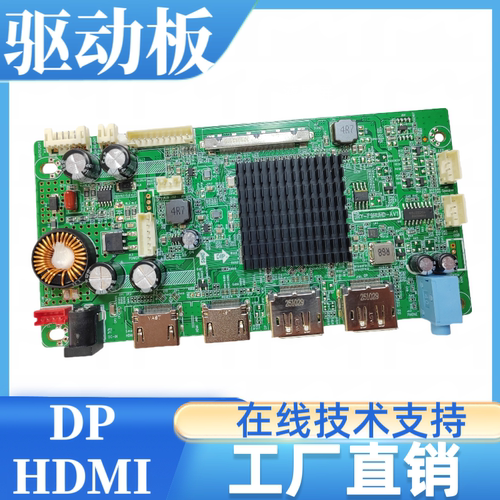ME270QHM-NF1液晶屏显示器驱动板屏线背光专用2560×1440-240Hz