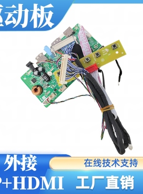 M270DAN02.8屏幕驱动板屏线背光线按键板专用配件2560×1440